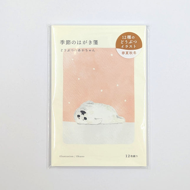 RYURYU Seasonal Postcard Memo Seal