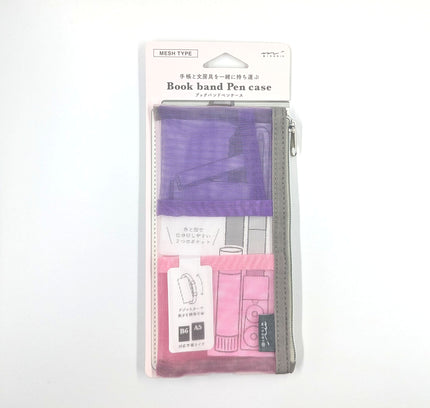 MIDORI Bookmark Pen Case purple pink
