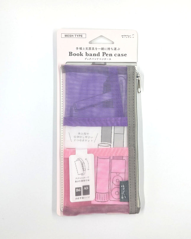 MIDORI Bookmark Pen Case purple pink
