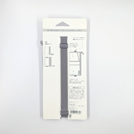 MIDORI Bookmark Pen Case elastic band