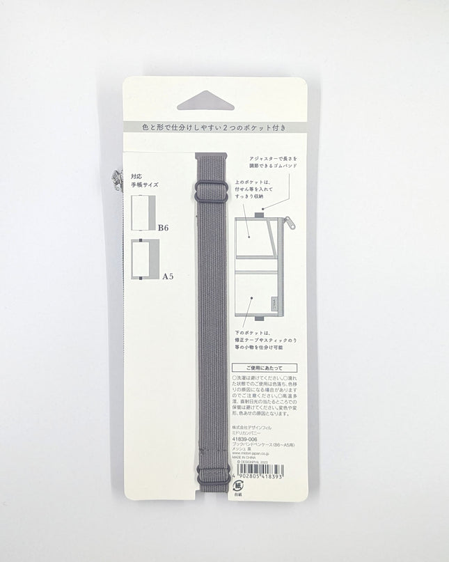MIDORI Bookmark Pen Case elastic band