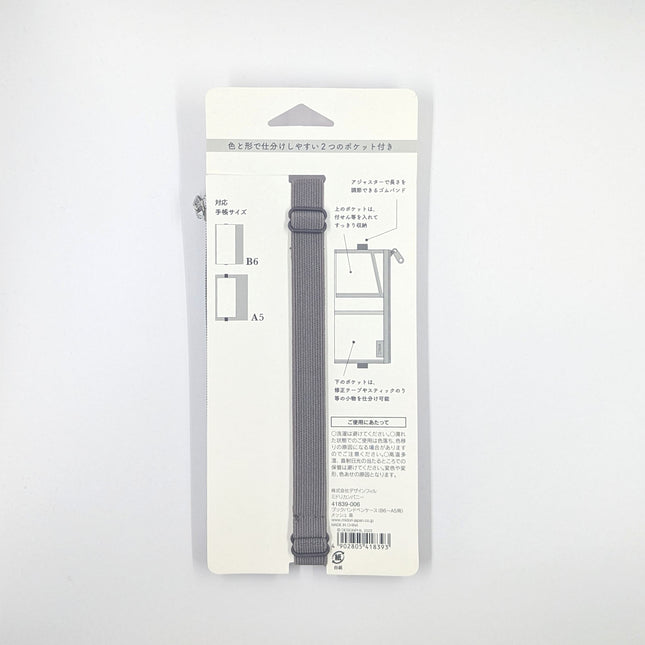 MIDORI Bookmark Pen Case elastic band