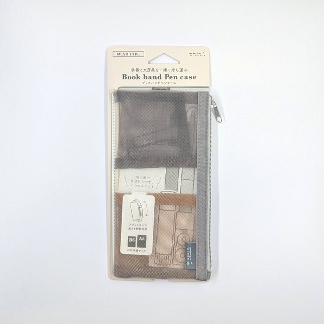 MIDORI Bookmark Pen Case brown