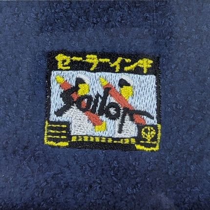 OLD RESTA Imabari Hand Towel sailor close up