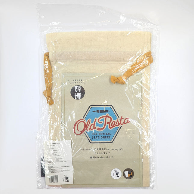 OLD RESTA Drawstring Bag back