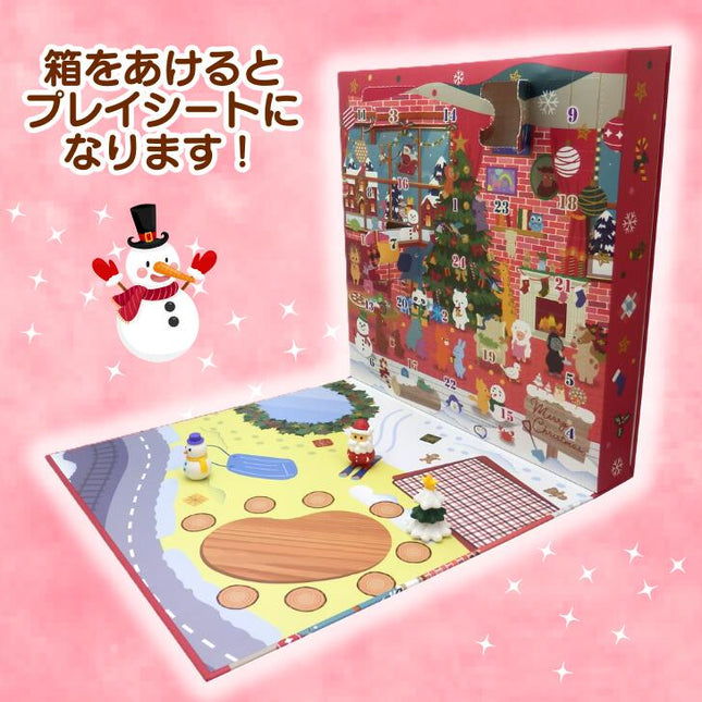 IWAKO Eraser Advent Calendar 2025