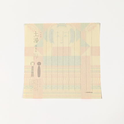 COCHAE Folding Message Card Set - Ori-kokeshi