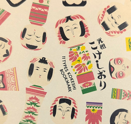 COCHAE Kokeshi Bookmark close up