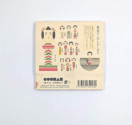 COCHAE Kokeshi Bookmark back