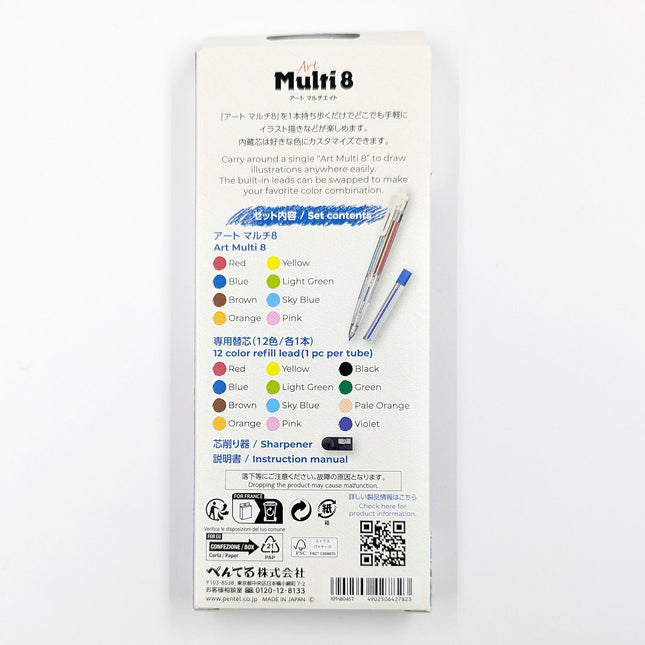PENTEL Art Multi8 Set back