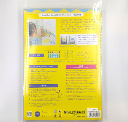 RIKAGAKU Kitpas Crayon Pens For Bath with Sponge and Net Set 6 Colors back