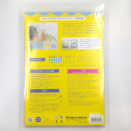 RIKAGAKU Kitpas Crayon Pens For Bath with Sponge and Net Set 6 Colors back