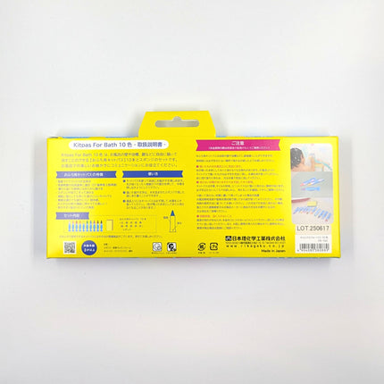 RIKAGAKU Kitpas Crayon Pens For Bath 10 Colors back