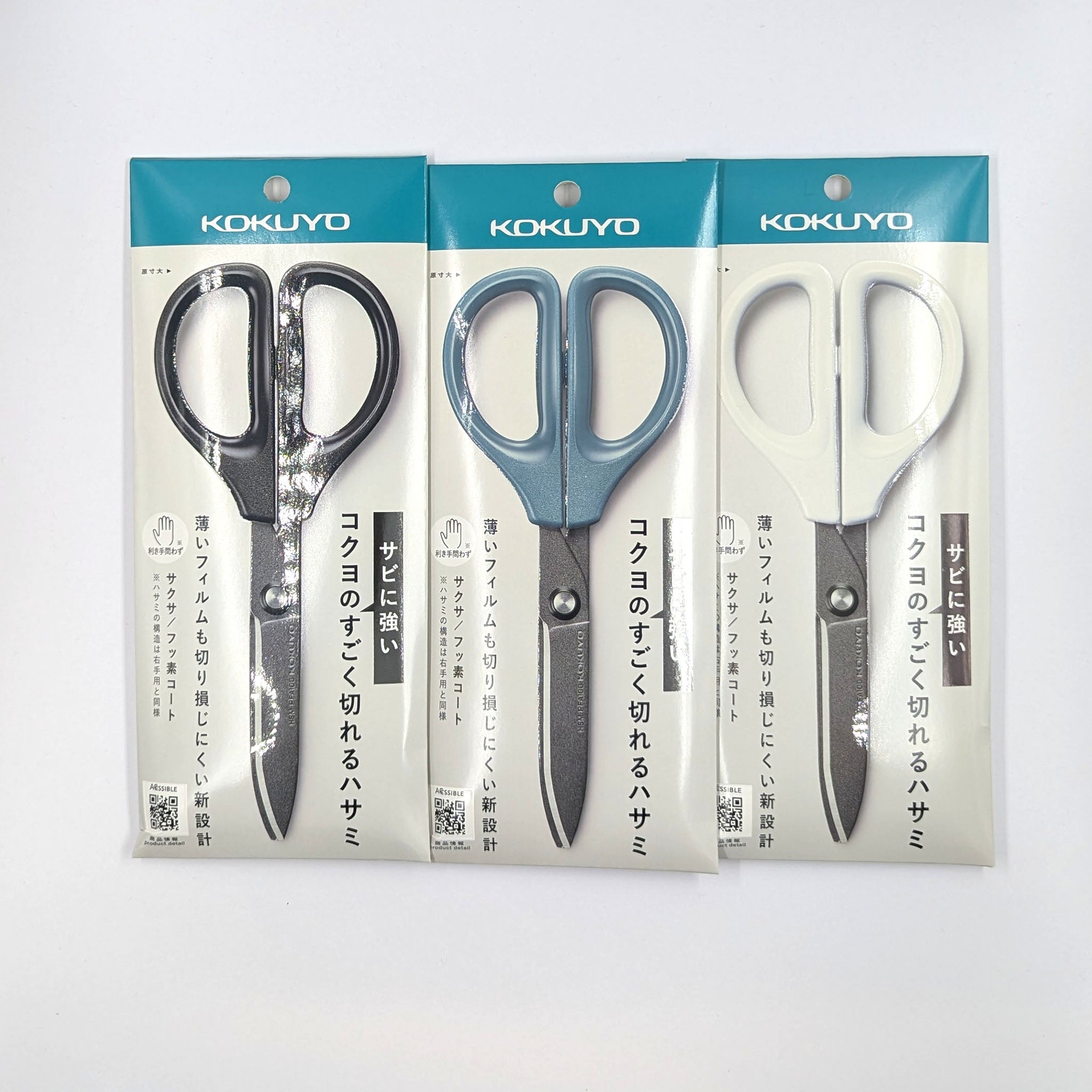 KOKUYO SAXA Fluorine Coated Scissors