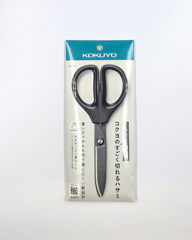 KOKUYO SAXA Fluorine Coated Scissors black