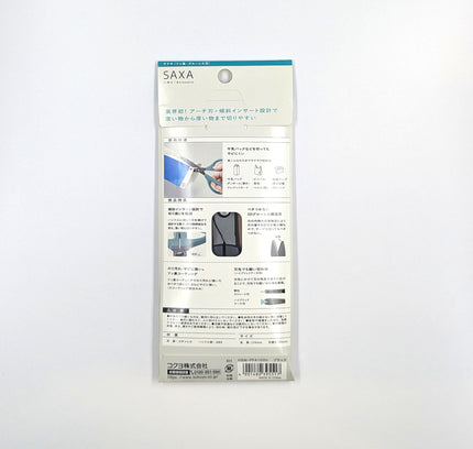 KOKUYO SAXA Fluorine Coated Scissors back