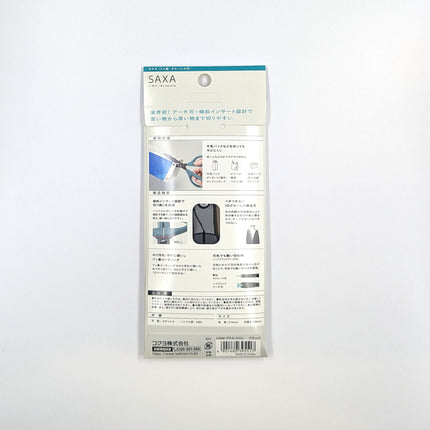 KOKUYO SAXA Fluorine Coated Scissors back