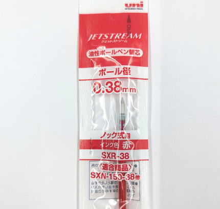 MITSUBISHI PENCIL Jet Stream Pen Refill SXR-38 red