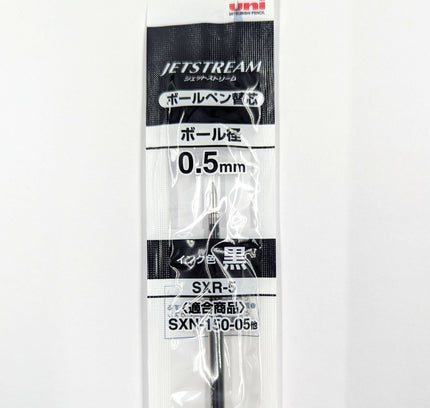 MITSUBISHI PENCIL Jet Stream Pen Refill SXR-5 black