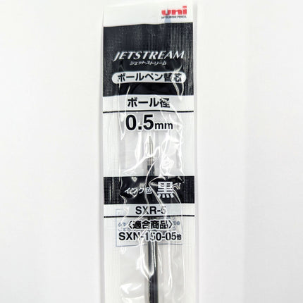 MITSUBISHI PENCIL Jet Stream Pen Refill SXR-5 black