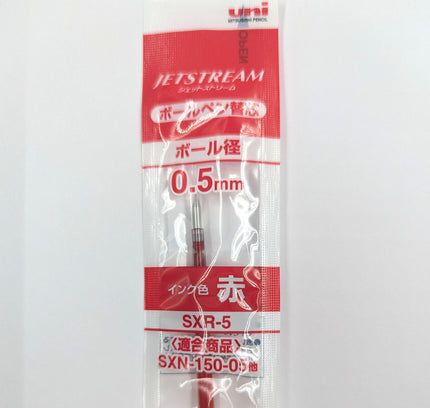 MITSUBISHI PENCIL Jet Stream Pen Refill SXR-5 red