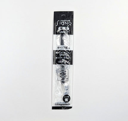 MITSUBISHI PENCIL Signo Refill  UMR-5 Black