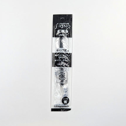 MITSUBISHI PENCIL Signo Refill  UMR-5 Black