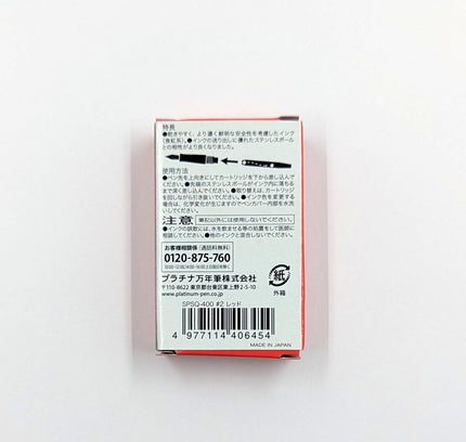 PLATINUM Preppy Fountain Pen Water-Based Dye Ink SPSQ-400 back