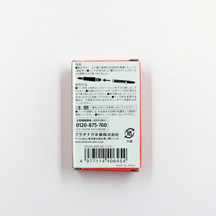 PLATINUM Preppy Fountain Pen Water-Based Dye Ink SPSQ-400 back