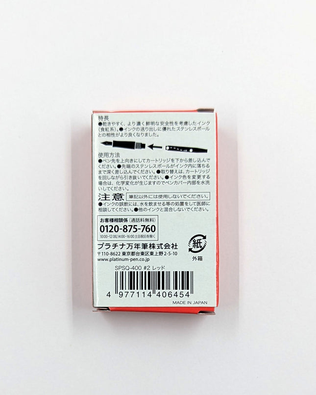 PLATINUM Preppy Fountain Pen Water-Based Dye Ink SPSQ-400 back