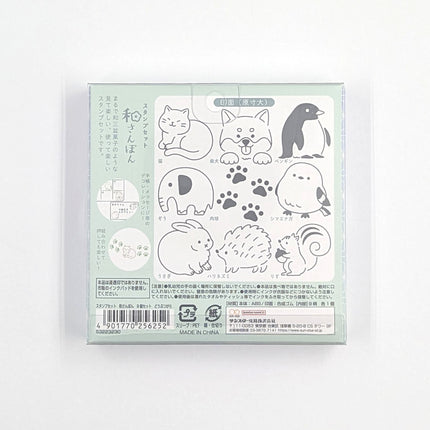 SUN-STAR Wasanbon Stamp Set of 9 animal