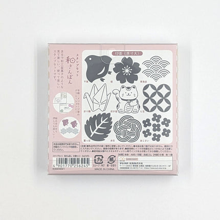 SUN-STAR Wasanbon Stamp Set of 9 Japanese motif