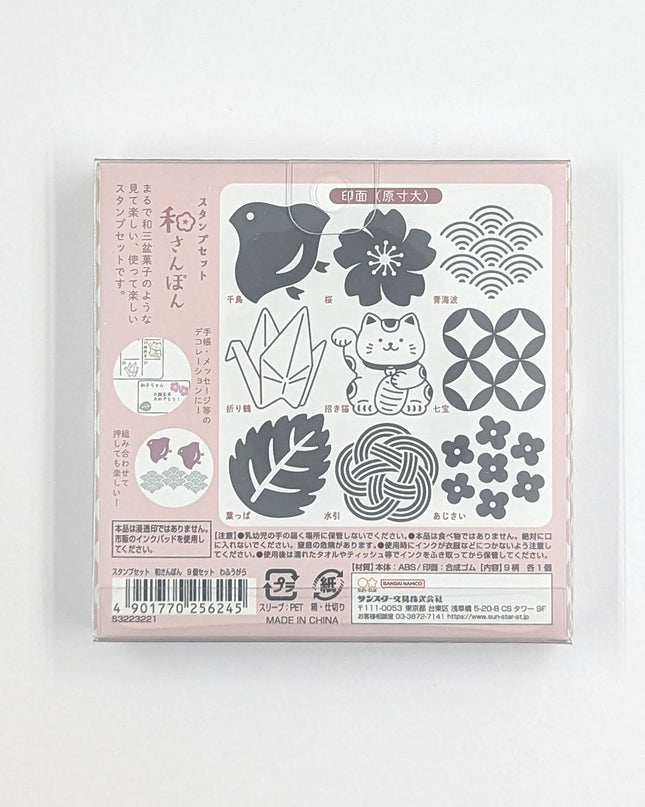 SUN-STAR Wasanbon Stamp Set of 9 Japanese motif
