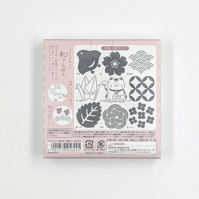 SUN-STAR Wasanbon Stamp Set of 9 Japanese motif