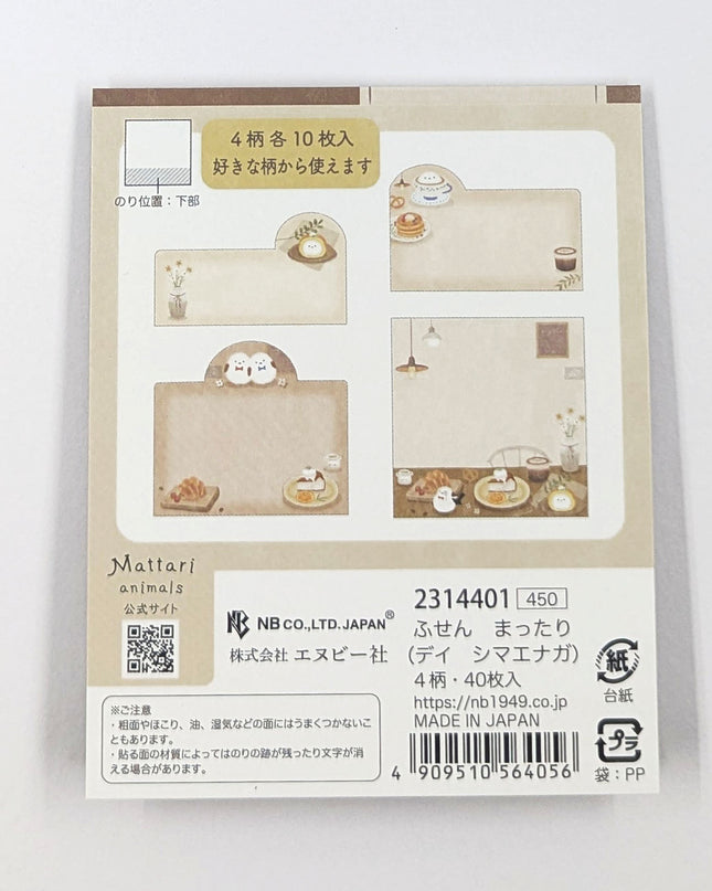 NB Mattari Day Sticky Notes Shimaenaga