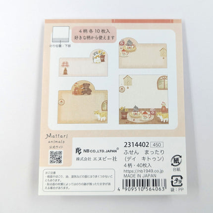 NB Mattari Day Sticky Notes Kitten