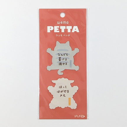 YAMATO wemo PETTA Sticky Notes cat and sheep