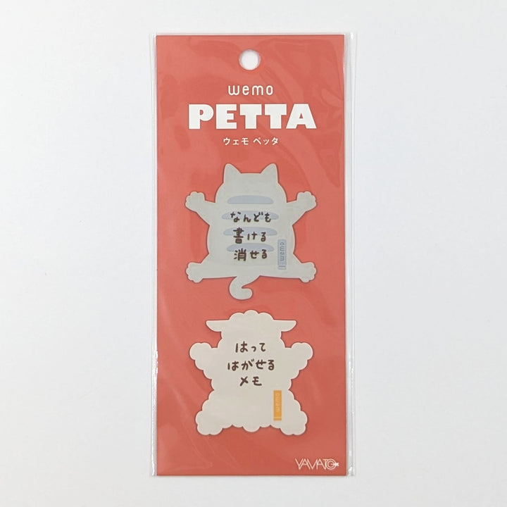 YAMATO wemo PETTA Silicone Sticky Notes