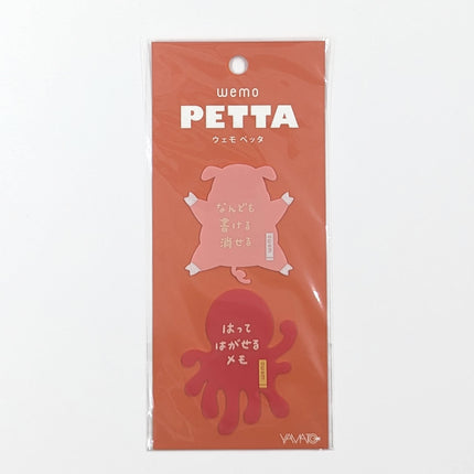 YAMATO wemo PETTA Sticky Notes pig and octopus