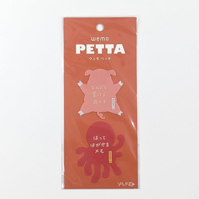 YAMATO wemo PETTA Sticky Notes pig and octopus