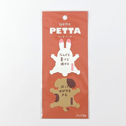 YAMATO wemo PETTA Sticky Notes rabbit and dog