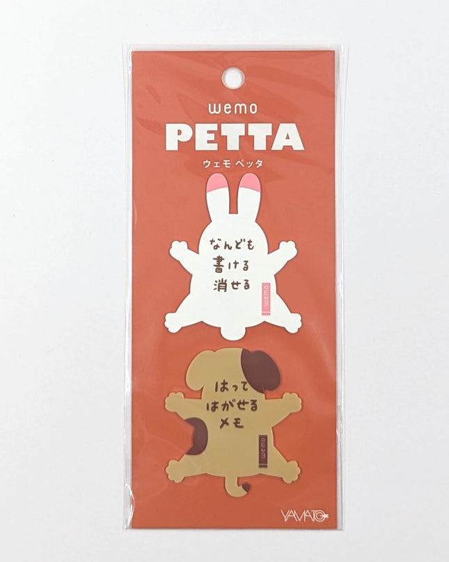 YAMATO wemo PETTA Sticky Notes rabbit and dog