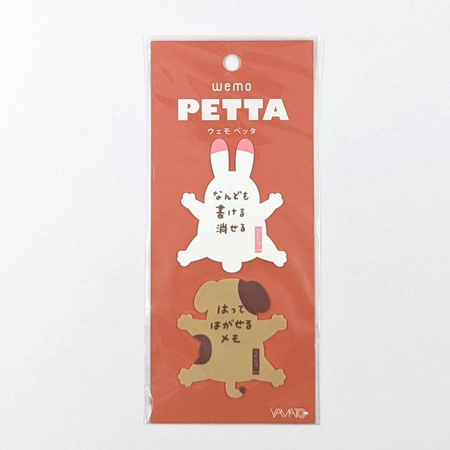YAMATO wemo PETTA Sticky Notes rabbit and dog