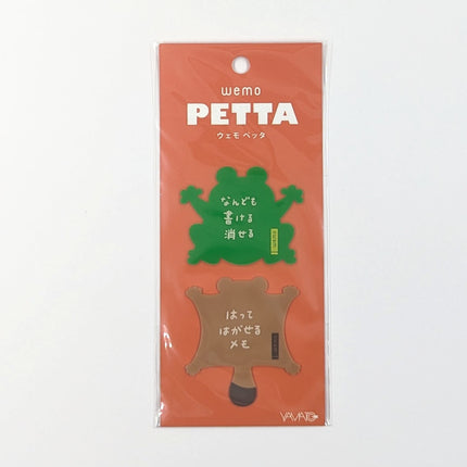 YAMATO wemo PETTA Sticky Notes frog and momonga
