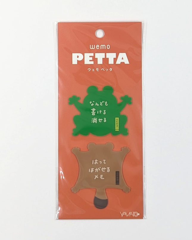 YAMATO wemo PETTA Sticky Notes frog and momonga