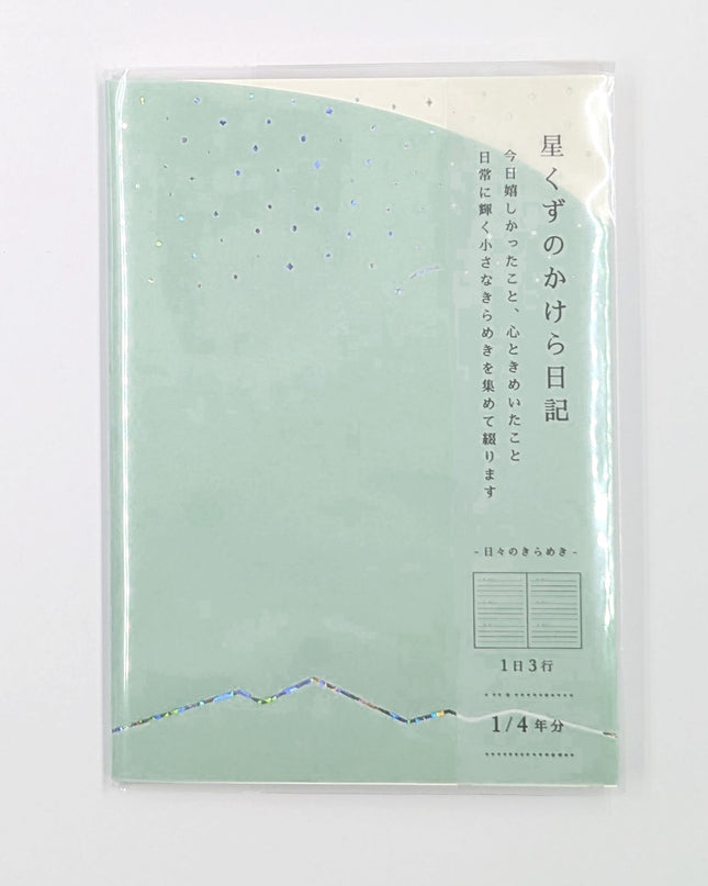 RYURYU Stardust Fragment Diary (A6) green