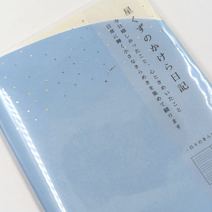 RYURYU Stardust Fragment Diary (A6) close up