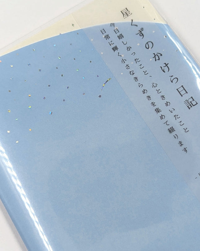 RYURYU Stardust Fragment Diary (A6) close up