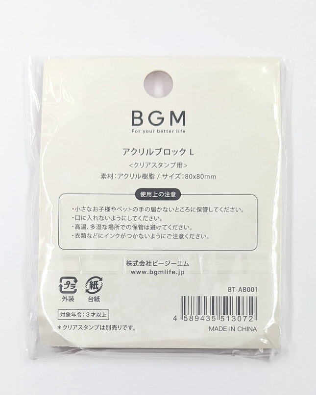 BGM Acrylic Block (Large) for Clear Stamps back