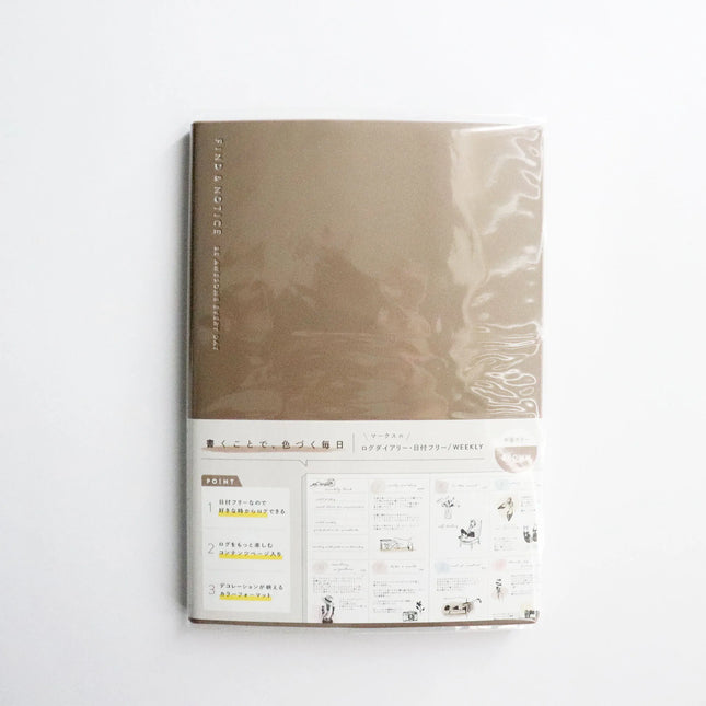 MARK'S Log Diary Date-free Weekly Planner Brown
